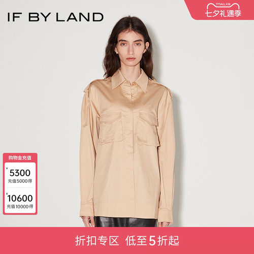 IFBYLAND刺绣logo补丁衬衫