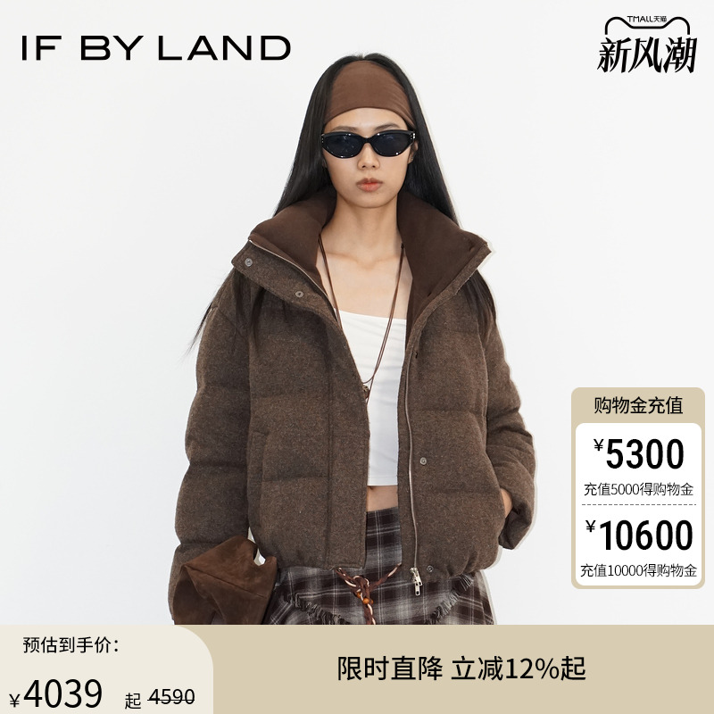 IFBYLAND棕色立领毛呢羽绒服