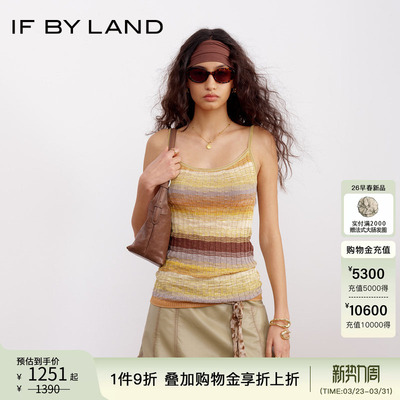IF BY LAND 设计师品牌2026春季新款黄色渐变条纹修身吊带衫