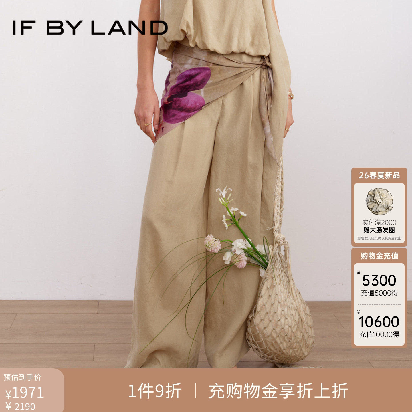 商品图