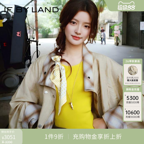 徐若晗同款IF BY LAND设计师品牌26春季新款拼接格纹廓形亚麻外套
