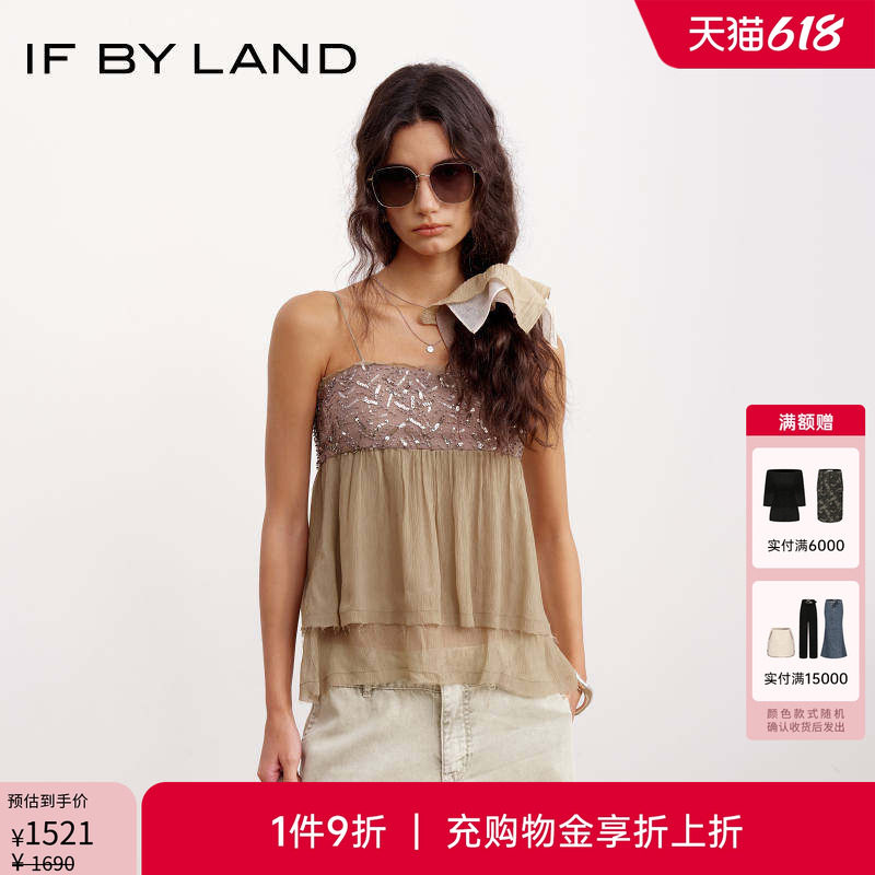 IF BY LAND 2026春季新品绿色钉珠拼接短款吊带女法式轻熟风上衣
