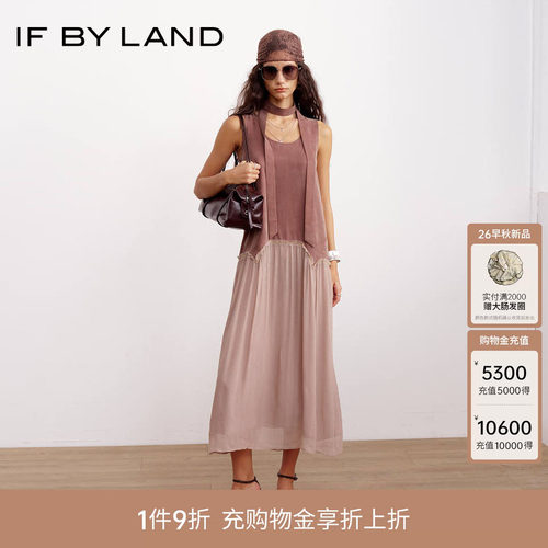 IF BY LAND 设计师品牌2026春季新品铜氨拼细褶撞色背心连衣裙