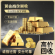 高价回收黄金999金条足金18K彩金750首饰钻石铂金纯白金硬金旧金