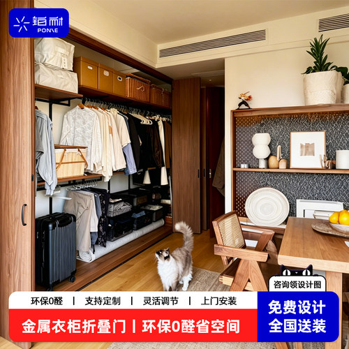 铂耐中古风纯实木金属衣柜