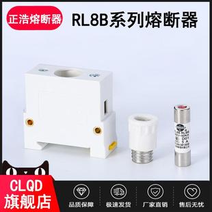125 陶瓷保險絲 RL8B 16正浩正熔熔斷器底座導(dǎo)軌式 RL98