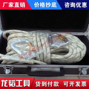 矿用救护反光救生索发光救生索井下F30米消防救援绳设备检测报告