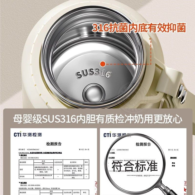 德国316不锈j钢保温水杯婴儿冲奶外出智能显示温度大容量水壶恒温,餐饮具,保冷/保温杯,淘宝优惠券,粉丝福利购,淘宝优惠卷