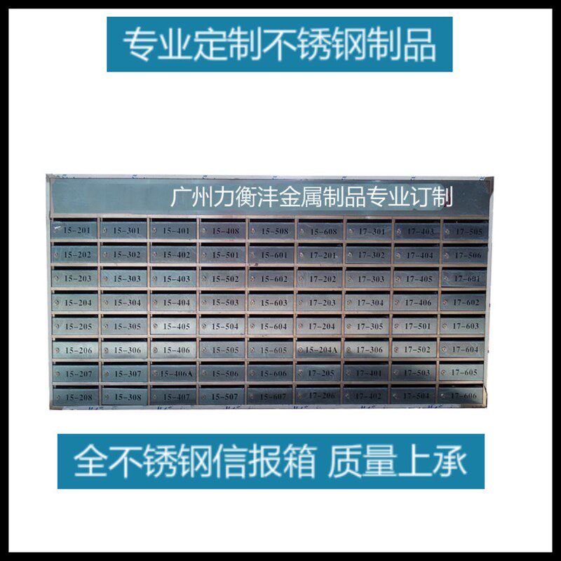 定制不锈钢柜子 单l据箱 文件柜 储物柜 不锈钢器材 架子古铜色