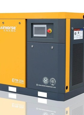 永磁变频7500W螺杆式空压机小型静音空K气压缩机机械设备木工专用