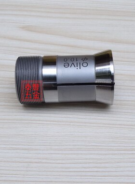 STAR星牌JNC-20# SR20 VNC20 SV20高精密合金导套 西铁城A2Y0 LB2