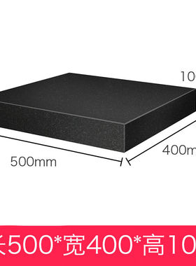 奕多美大理石平台校准台500*400*100mmL花岗岩检验台0级高精度测
