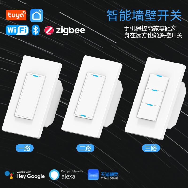 zigbee美规零火线接线智能墙开按键开关 aleax语音手机APP控制器