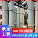 新款 ppS阻燃通风管p道防腐耐酸大口径塑料成型件定制化工废气环保