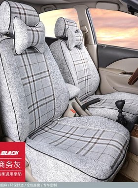 24款比亚迪宋plums荣耀版dmi座套全包四季冠军版EV坐套专用座椅套