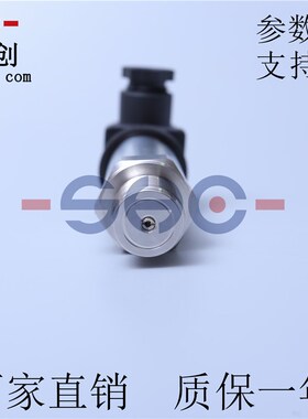 huba520压力变送器防水型扩散硅液G压传感器 厂家直销 质保一年