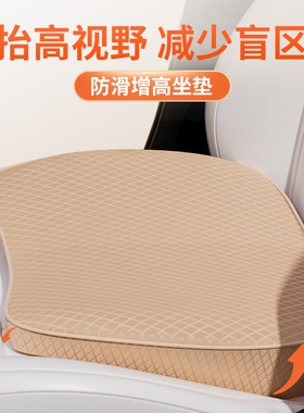 奥迪A6L汽车坐垫Q5LA4LQ3zA3Q2L四季通用斜面垫冰丝新款专用坐垫