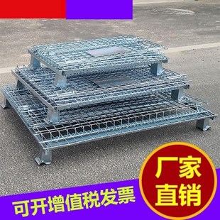 仓储笼折叠e铁丝网网箱铁框收纳货架笼推车叉车笼周转筐快递分拣