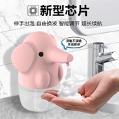 智能感应充电泡沫皂液器洗手机自动感应皂液器红外感应Z泡沫皂液