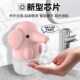 智能感应充电泡沫皂液器洗手机自动感应皂液器红外感应Z泡沫皂液