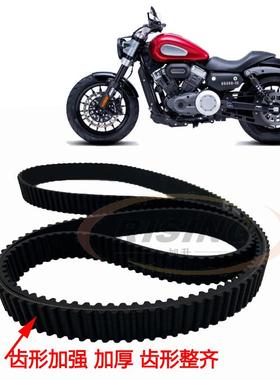 适用龙嘉V霸250金吉拉300 力帆V16LF250-EH闪Q300柴特博格传动皮