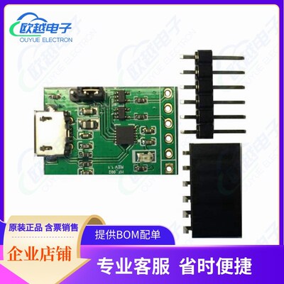 LC234XMOD USB UART DEV FWT234XD