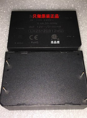 LH25-20B12MU全球通用电压: 85 - 264VAC,100 - 370VTDC,50/60Hz