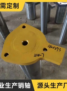 销轴生产厂家 PC1250SN-8动臂转台销轴21N-7O0-37210 挖掘机销轴