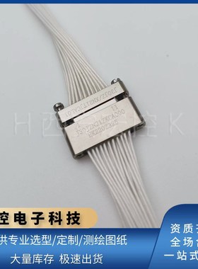 J30JZ连接器 J30JZ/XN21TJCAL01 J30HJZN21ZKCA000压接 线长可订