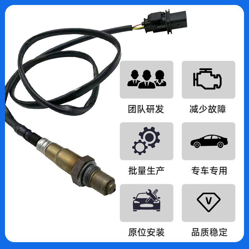 双龙主席汽油前后氧传p感器爱腾柯兰多MB100伊斯坦纳亨御帝维拉路