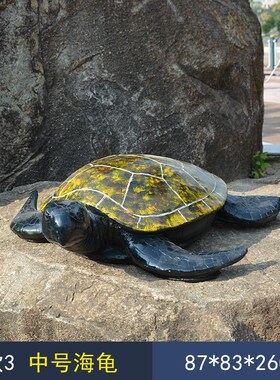 玻璃钢雕塑海洋卡通海q龟装饰雕塑海洋水族馆小海龟动物园乌龟摆
