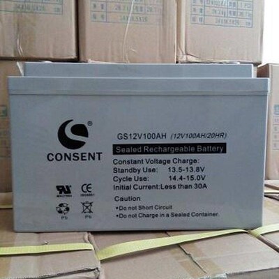 CONSENT光盛蓄电池CONSENT光盛应急UPSI电源12V120AH蓄电池 包邮