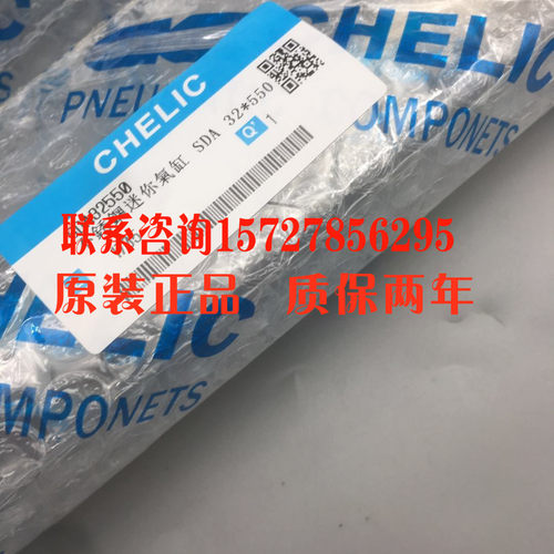 气立可CHELIC不锈钢管缸SDA32*25/z50/75/150/200/250/300-C气缓