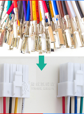 VL6.2公母延长线 1/2/3/4/6/2*2/2*3P端子线HX62003R/4P JST/SVi.