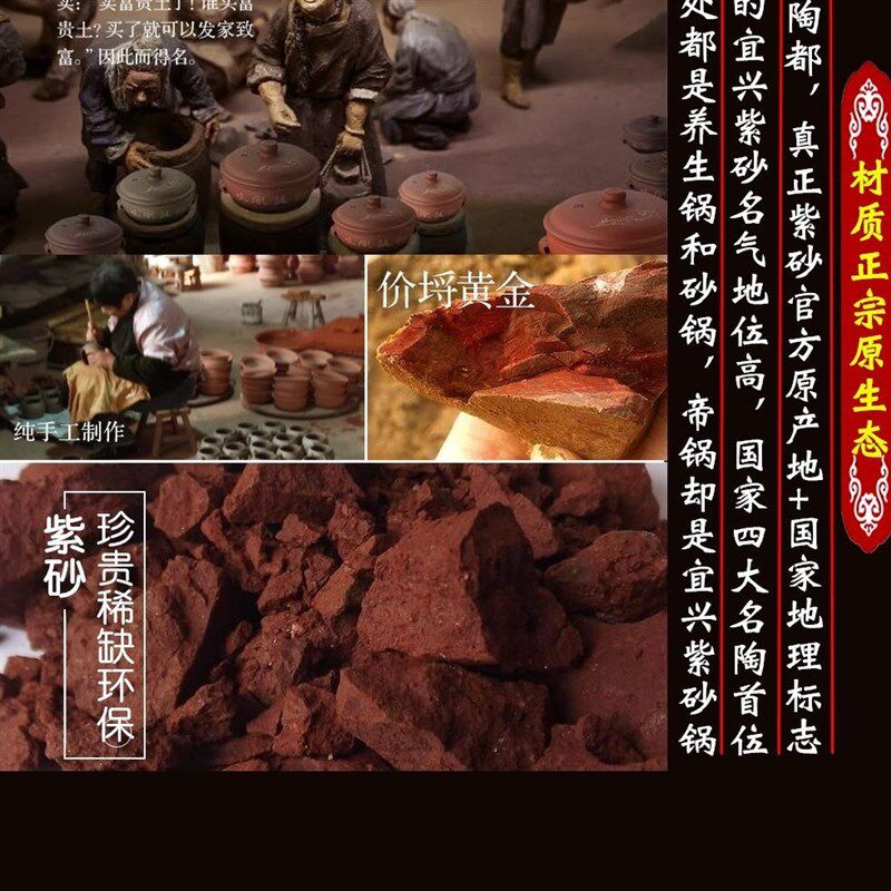 帝锅电汽锅鸡汽锅专用底r锅 家用蒸锅商用云南气锅养生宜兴紫砂锅