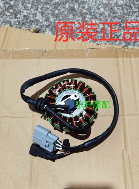 贝纳利小金鹏TRK251/BJ2D50-18定子组件磁电机线圈