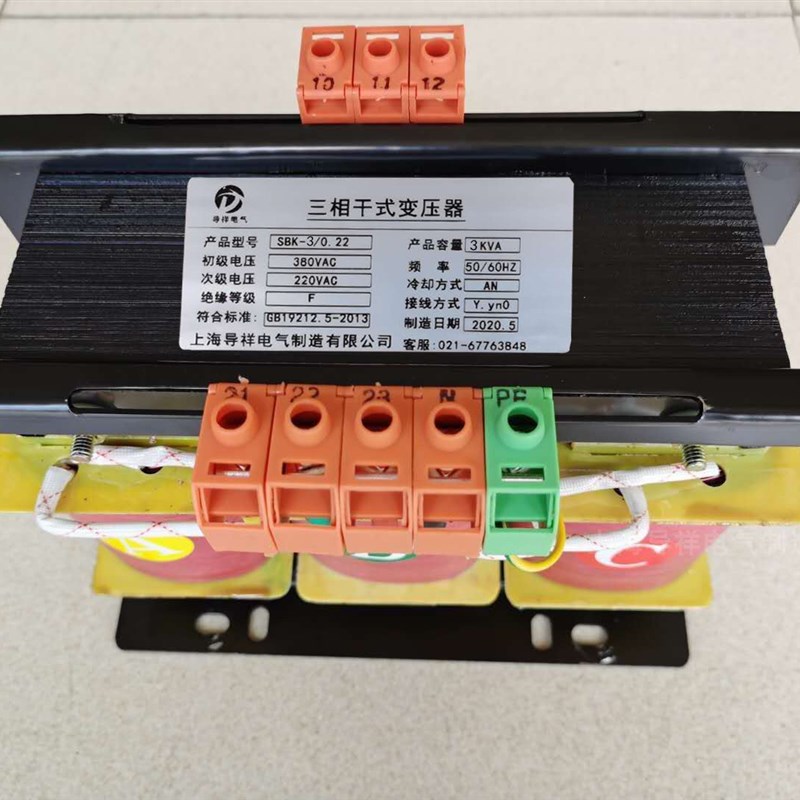 铜线3相380转3相200SBK-3KVA三相干式控制变压器380V变200VZ 3000