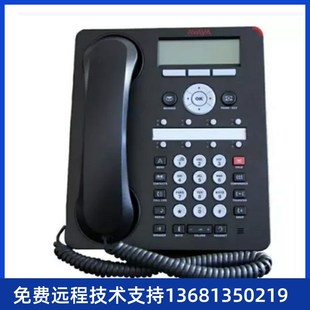 亚美亚 avaya 1608I Avaya 包邮 iP电.话机 1608