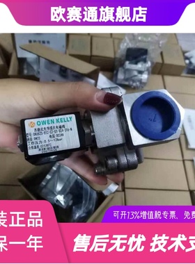 膜片电磁阀OK6825/OK6810/6815/682D0/6832/6840/6850常闭欧文凯