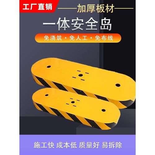 停车场道闸安全岛底座一体免浇H筑安全岛特厚钢制安全岛