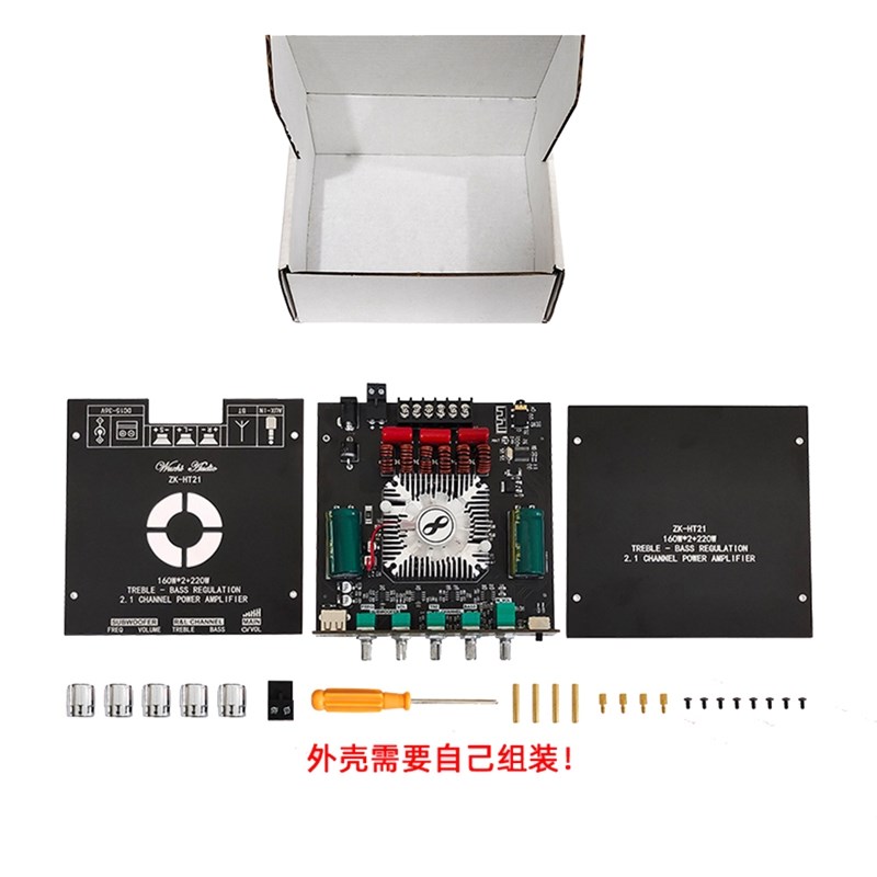 TDA7498E蓝牙k数字功放模块高低音调低音炮160WX2ZK-HT21 2.1声道