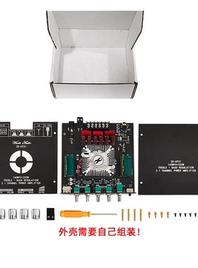 TDA7498E蓝牙k数字功放模块高低音调低音炮160WX2ZK-HT21 2.1声道