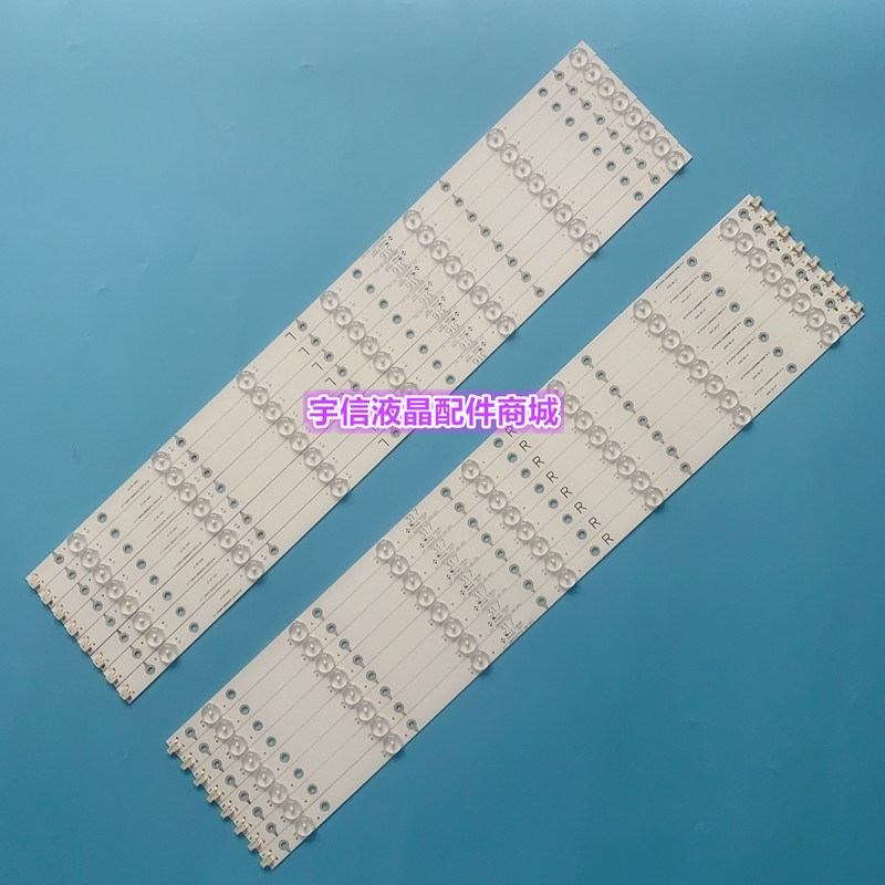 适用飞利蒲65PUgF6061/6656/T3灯条LB-PM3030-GJUHD658X14AE52