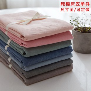 纯棉床笠1单件1.2 1.35 1.5um1.8x2E.2 0.91.9一2.0米35二2五5