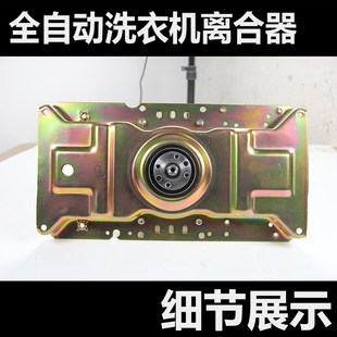 7168G 2188G .8268 适用于小天鹅洗衣机离合器TB85 TB90