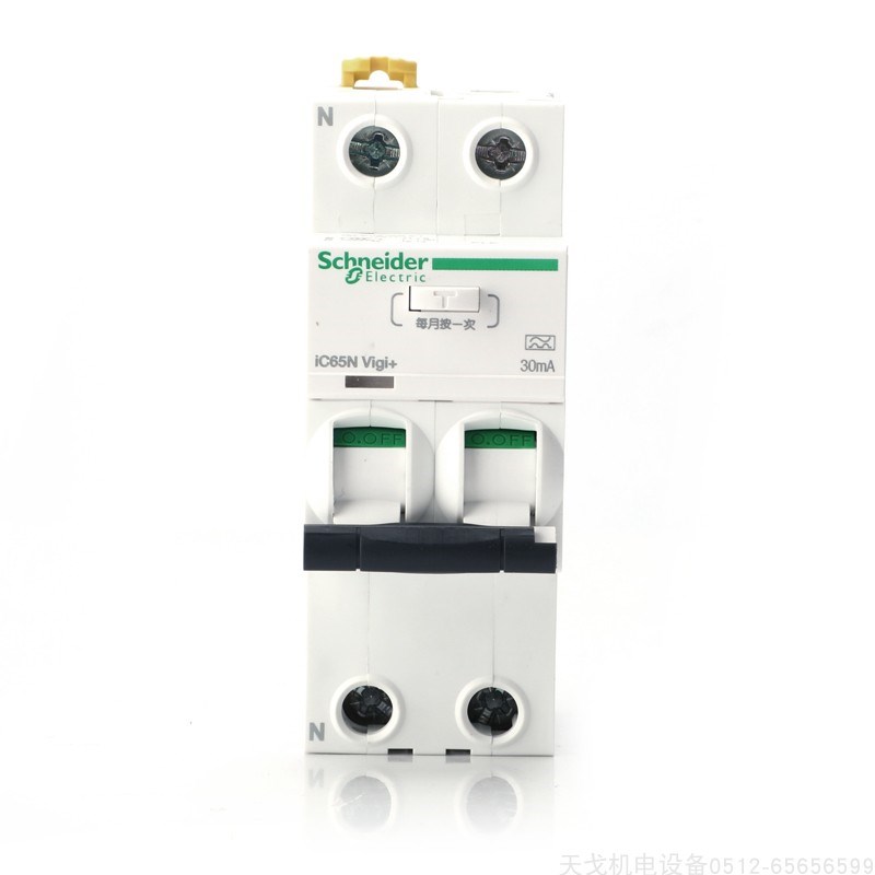 施耐德  一体式漏电断路器mC65N Vigi+ 2P C32A40A63A漏保A9D6526