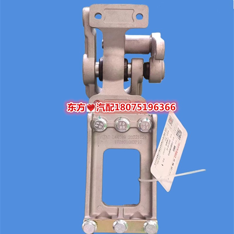 江淮格尔发K5A5K5K3变速操纵杆底座排挡杆挂挡选换V挡底座4M10