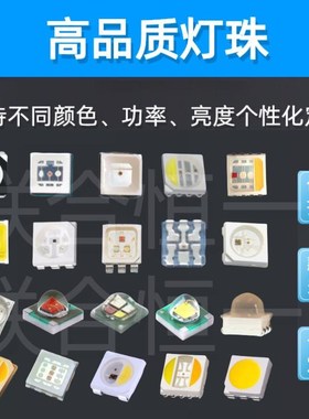 led5054高亮505p0灯珠暖白光正白光冷白光橙光金黄色灯条照明0.2w