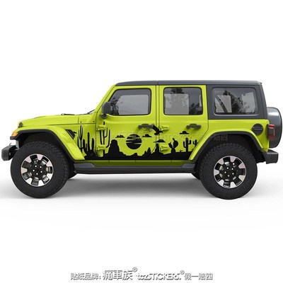 牧马人车贴拉花 烈马 坦克300硬派越野装饰改装车身汽Z车贴纸贴画