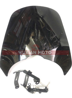 适用于川崎小火神650/VULCAN SE摩托车改装配件前风挡板前挡风玻